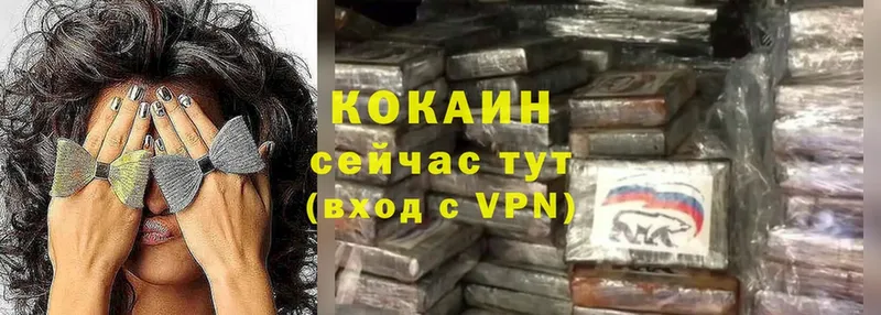 купить закладку  Чита  Cocaine Columbia 