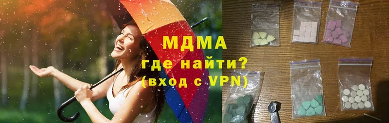 МДМА VHQ  Чита 